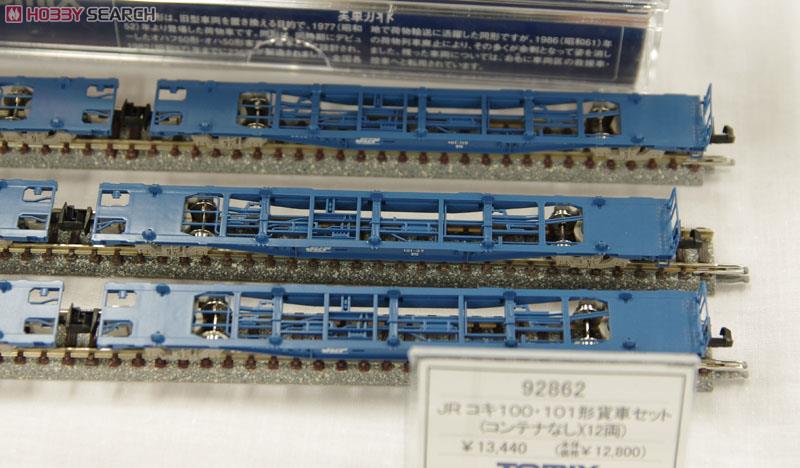 JR コキ100・101形 貨車セット (コンテナなし) (12両セット) (鉄道模型) その他の画像1
