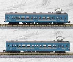 The Railway Collection J.R. Series 119-100 (2-Car Set) (Model Train)