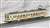 The Railway Collection J.R. Series 119-5100 (2-Car Set) (Model Train) Item picture5