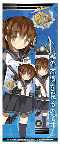 Kantai Collection Mobile Strap & Cleaner Inazuma (Anime Toy)