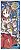Kantai Collection Mobile Strap & Cleaner Zuiho (Anime Toy) Item picture1