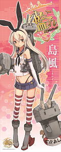 Kantai Collection Long Tapestry Shimakaze (Anime Toy)