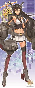 Kantai Collection Long Tapestry Nagato (Anime Toy)
