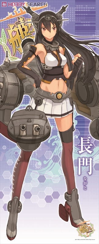 Kantai Collection Long Tapestry Nagato (Anime Toy) Item picture1