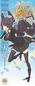 Kantai Collection Long Tapestry Tenryu (Anime Toy)