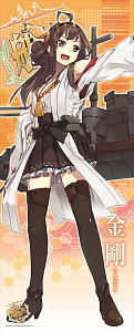 Kantai Collection Long Tapestry Kongo (Anime Toy)