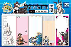 Kantai Collection Kanmusume Portrait Sticky 1 (Anime Toy)