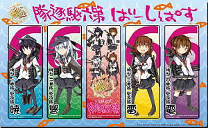 Kantai Collection Clear Bookmark Sixth Destroyer Corps (Anime Toy)