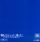 Kantai Collection Silicon Coaster 12 pieces (Anime Toy) 商品画像2 Thumbnail