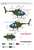 MD-500E/OH-6DA　ヘリコプター改造キット・アカデミー 塗装2