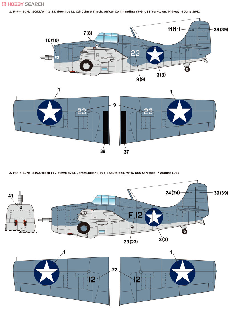 F4F-4 ワイルドキャット 艦載機Part.1 戦場 (デカール) 設計図1