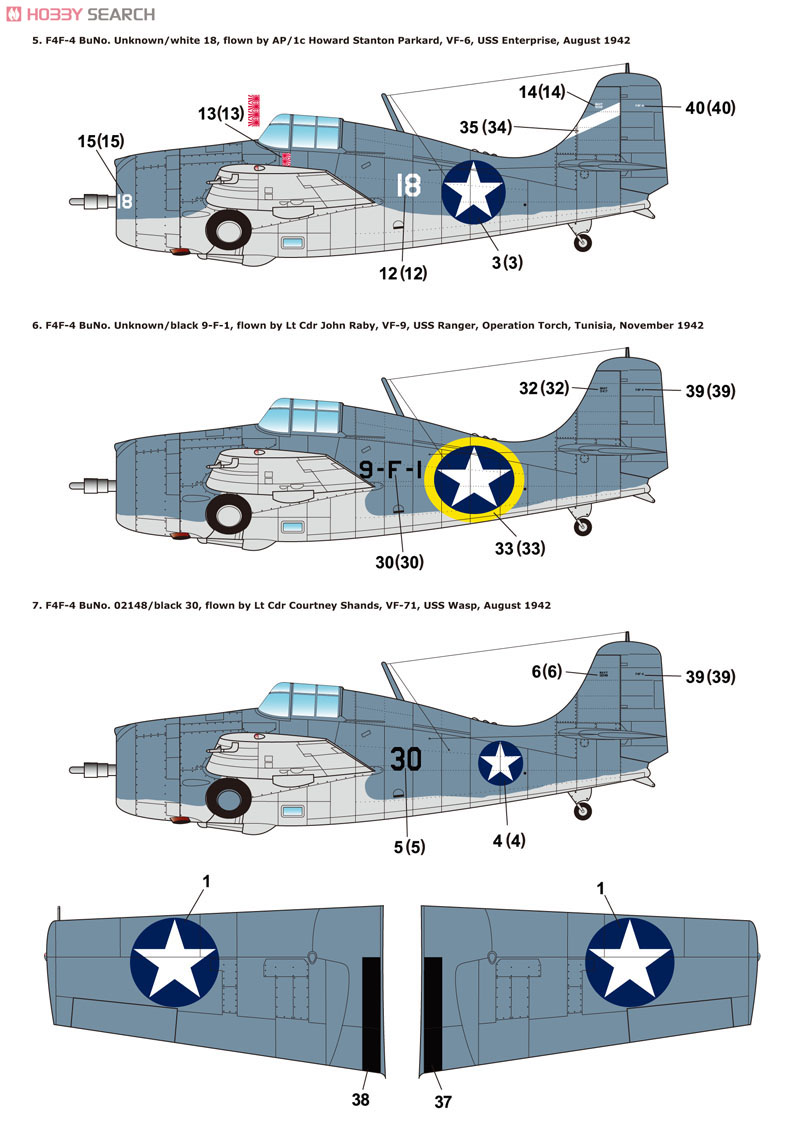 F4F-4 ワイルドキャット 艦載機Part.1 戦場 (デカール) 設計図3