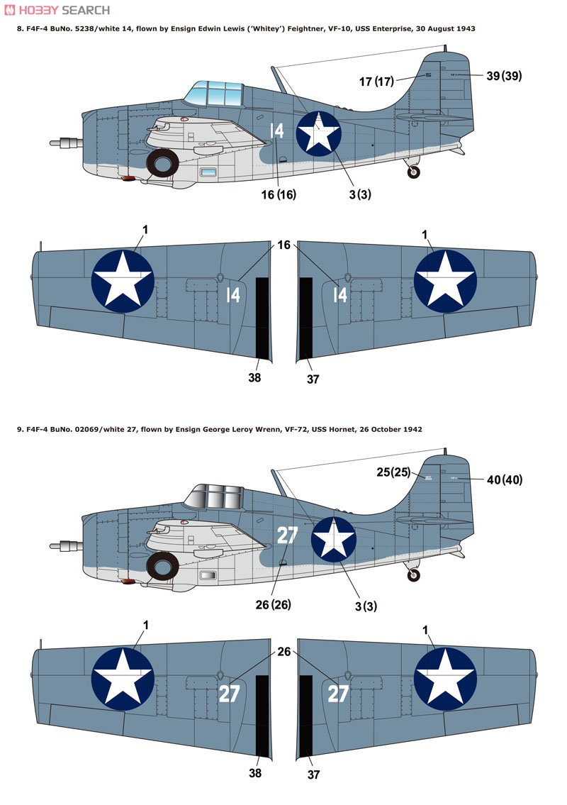 F4F-4 ワイルドキャット 艦載機Part.1 戦場 (デカール) 設計図4