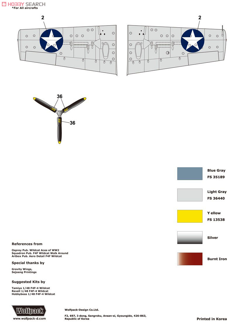 F4F-4 ワイルドキャット 艦載機Part.1 戦場 (デカール) 設計図5