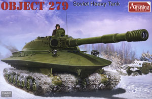 ソビエト試作重戦車 オブイェークト279 (プラモデル)