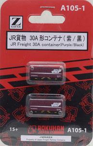 (Z) JR Freight 30A Container (Purple/Black) (2pcs.) (Model Train)