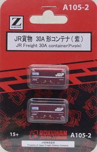 (Z) JR Freight 30A Container (Purple) (2pcs.) (Model Train)
