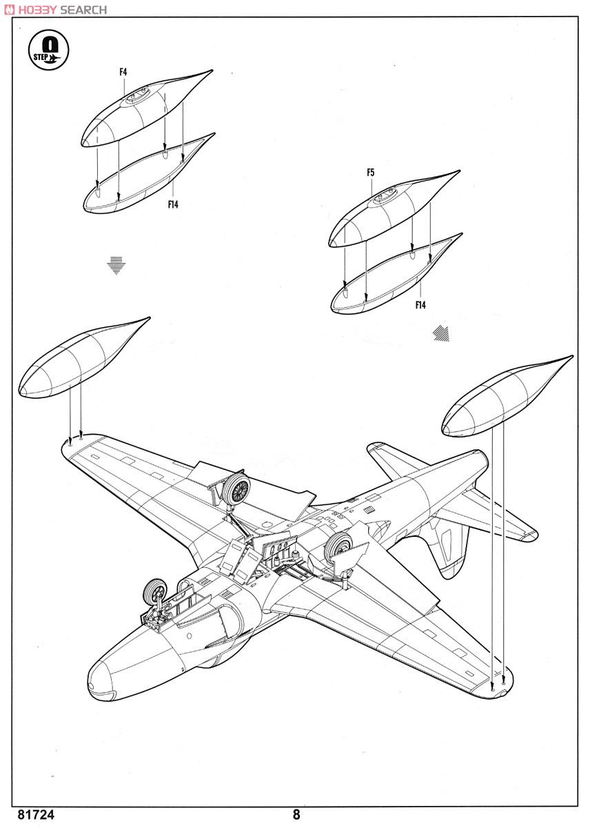 RF-80A シューティングスター (プラモデル) 設計図6