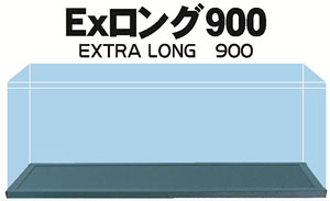 Model Cover Limited Ex Long 900 (Display)
