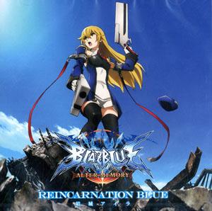 ｢BLAZBLUE ALTER MEMORY｣ EDテーマ ｢REINCARNATION BLUE｣ / 結城アイラ (CD)