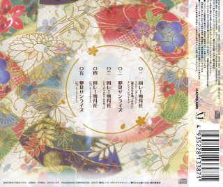 Listen to [ COVER ] Machine-Doll wa Kizutsukanai ED【Utagumi Setsugetsuka –  Maware! Setsugetsuka / 回レ! 雪月花 】 by Arashithepotatobutler in Fabulous  potatoes* playlist online for free on SoundCloud