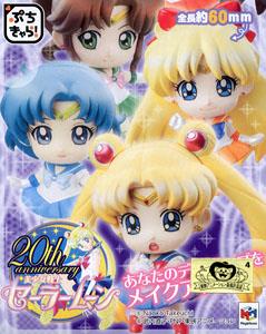 Petit Chara! Series Sailor Moon Puchi to oshiokiyo 6 pieces (PVC Figure)