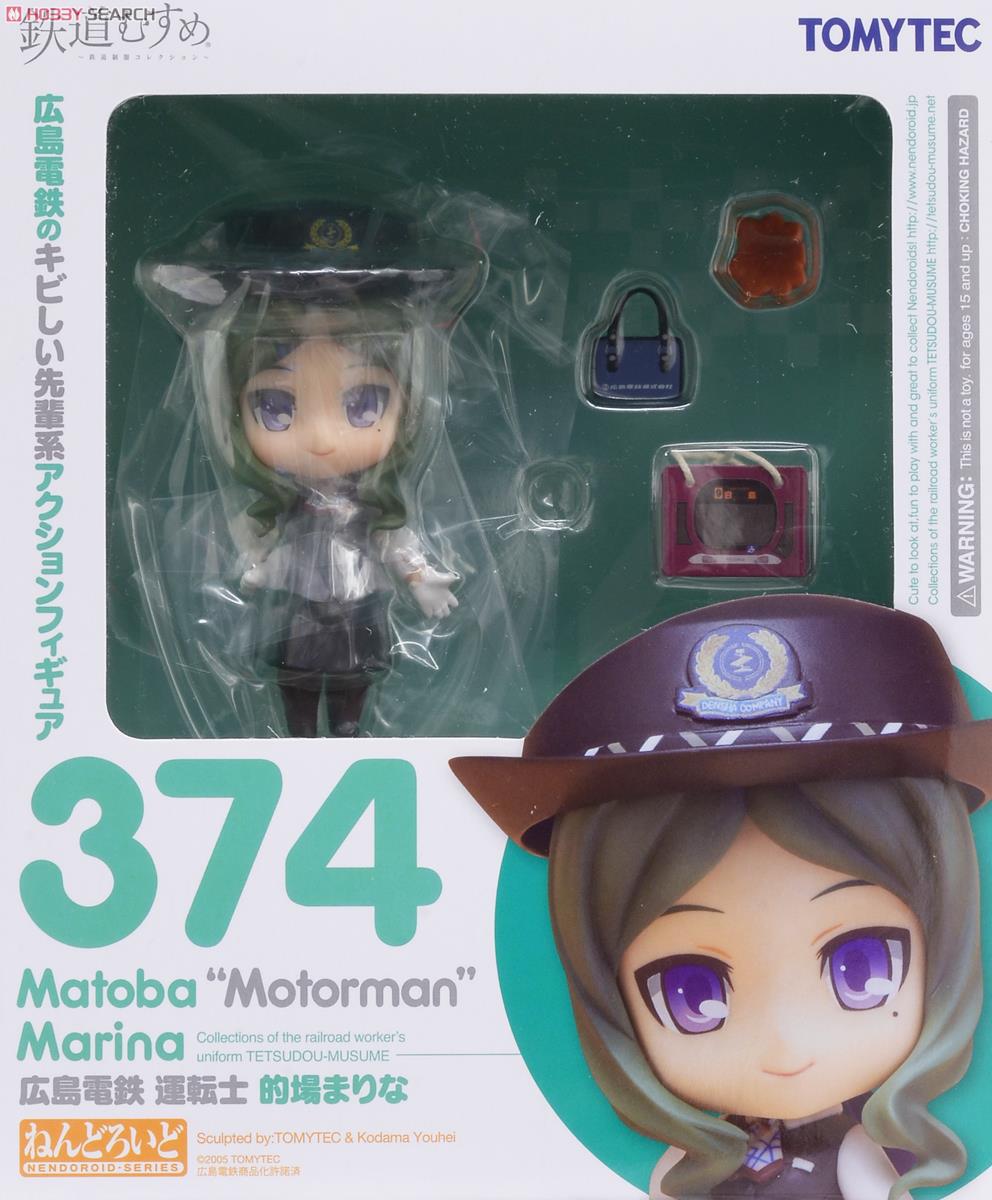 Nendoroid Matoba Marina (PVC Figure) Package1