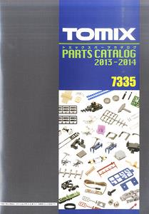TOMIX パーツカタログ 2013-2014年版 (Tomix) (カタログ)