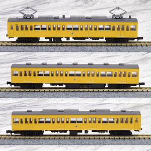The Railway Collection Chichibu Railway Series 1000 (1012F) Revival Canary Yellow (3-Car Set) (Model Train)