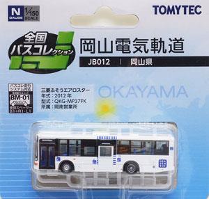 The All Japan Bus Collection [JB012] Okayama Electric Tramway (Okayama Area) (Model Train)