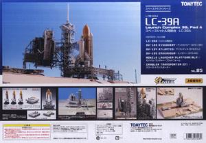【限定】 スペースシャトル発射台 LC-39A (Launch Complex 39 , Pad A) (プラモデル)