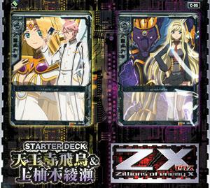Z/X -Zillions of enemy X- スターターデッキ 天王寺飛鳥＆上柚木綾瀬 (トレーディングカード)