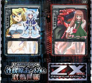 Z/X -Zillions of enemy X- スターターデッキ 各務原あづみ＆倉敷世羅 (トレーディングカード)