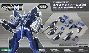 Extend Arms 04 (Extend Parts Set for SA-16 Stylet) (Plastic model)