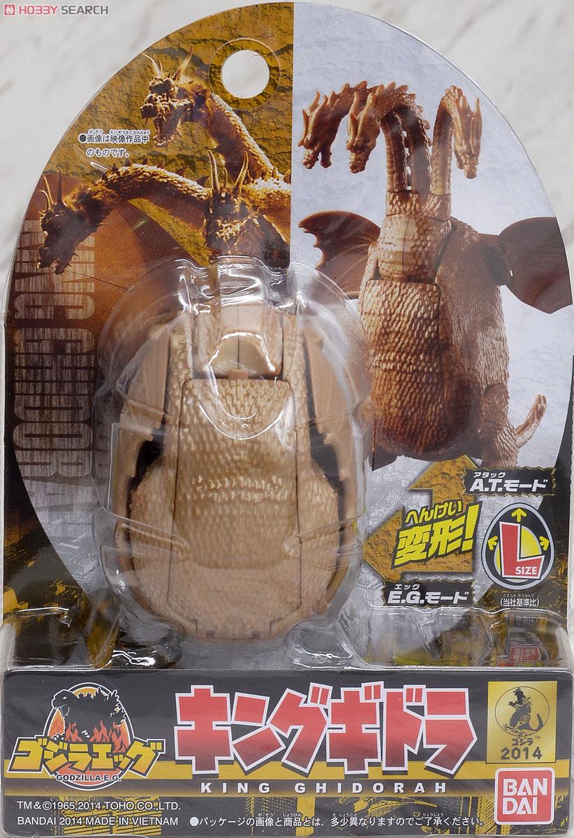 ゴジラエッグ キングギドラ (キャラクタートイ) 商品画像3