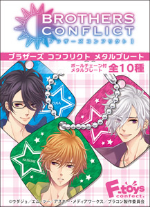 Brothers Conflict Metal Plate 10 pieces (Shokugan)