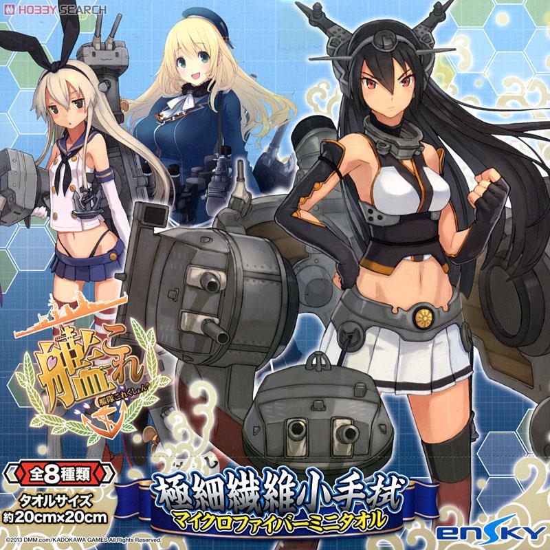 艦隊これくしょん 極細繊維小手拭 8個セット (キャラクターグッズ) 商品画像1