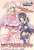 Weiss Schwarz Extra Booster Fate/kaleid liner Prisma Illya (Trading Cards) Item picture1