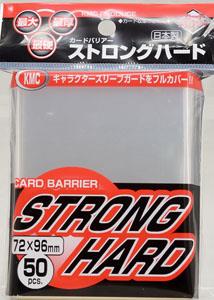 カードバリアーシリーズ ストロング ハード (カードサプライ)