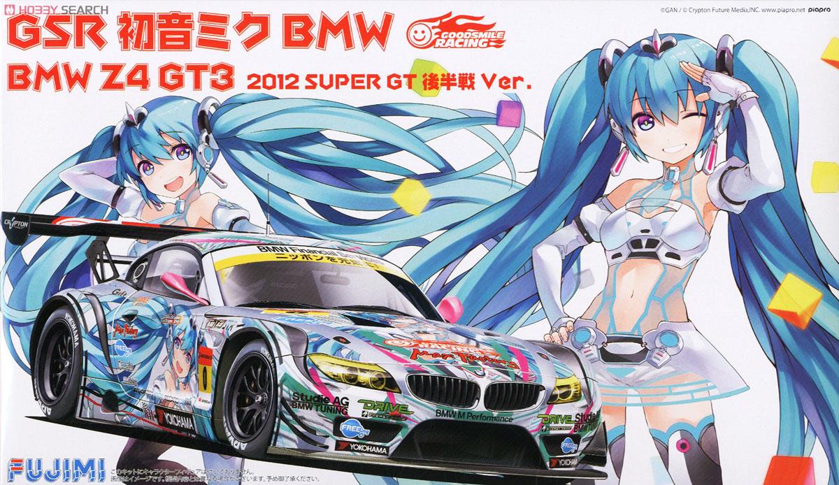 GSR 初音ミク BMW (BMW Z4 GT3) 2012 SUPER GT 後半戦Ver. (プラモデル) パッケージ1