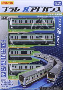 PLARAIL Advance AS-18 Series E233 Shonan Color (3-Car Set) (Plarail)