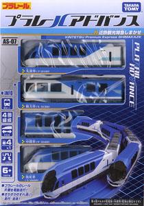 PLARAIL Advance AS-07 Kintetsu Premium Express `Shimakaze` (4-Car Set) (Plarail)