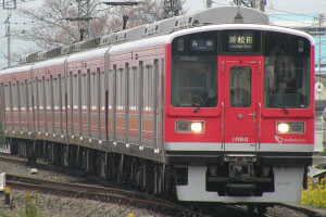 Odakyu Type 1000 (Red) Four Car Formation Total Set (w/Motor) (4-Car Pre-Colored Kit) (Model Train)