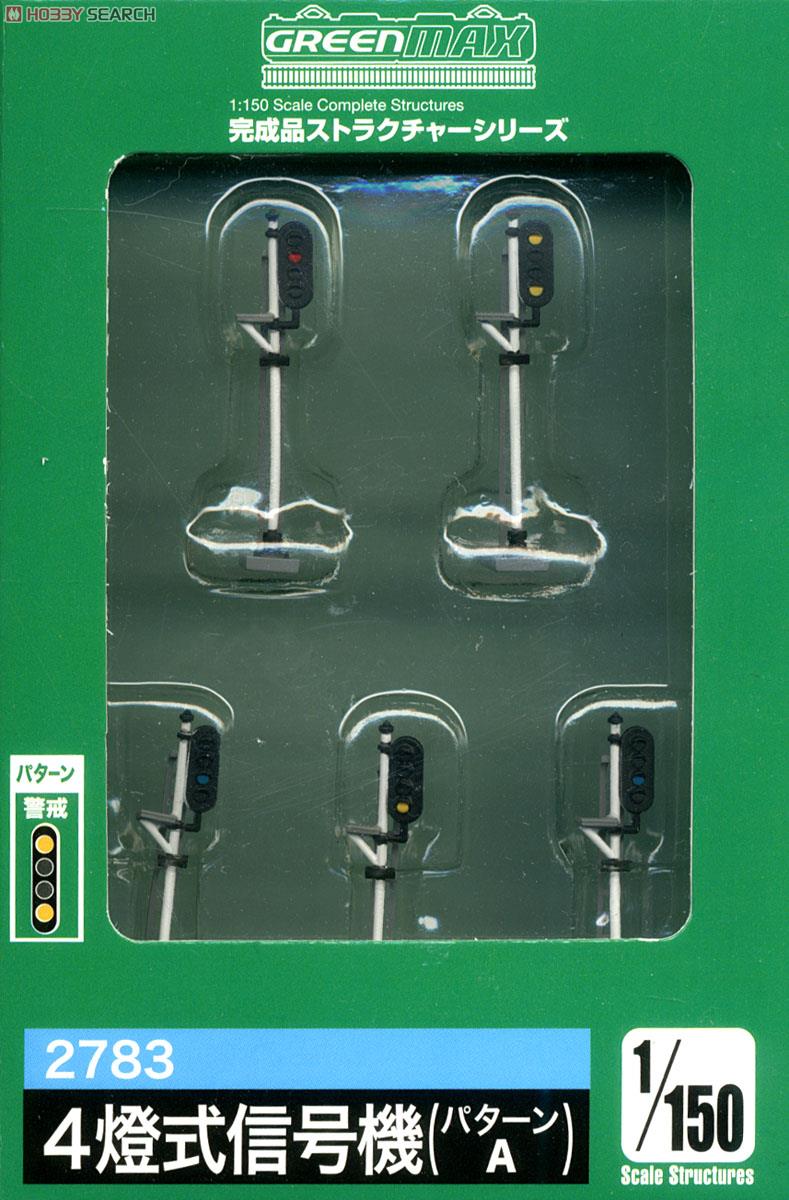 4燈式信号機 (パターンA) (5基入り) (完成品) (鉄道模型) パッケージ1