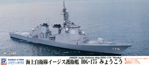 海上自衛隊 護衛艦 DDG-175 みょうこう (プラモデル)