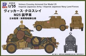 Vickers Crossley M25 Armored Car IJA/IJN Land Forces Ver. (Plastic model)