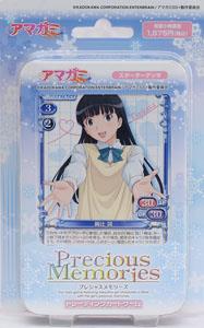 Precious Memories [Amagami SS+ plus] Starter Deck (Trading Cards)