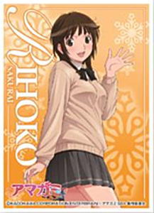 Chara Sleeve Collection Amagami SS+ plus Sakurai Rihoko (No.243) (Card Sleeve)