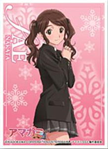 Chara Sleeve Collection Amagami SS+ plus Nakata Sae (No.245) (Card Sleeve)