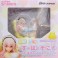 Super Sonico -Bikini & Sofa ver.- (PVC Figure) パッケージ1 Modal Thumbnail